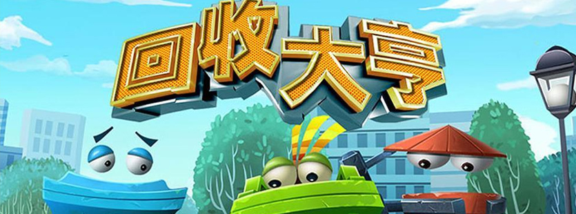 贝卡手机回收安全上门回收更安全